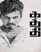 Kaththi poster