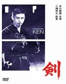 poster_ken_tt0366668.jpg Free Download