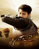 poster_khaleja_tt1582519.jpg Free Download