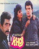 Khoj Free Download