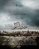 poster_khorfakkan_tt10193064.jpg Free Download