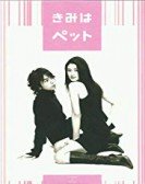 Kimi Wa Petto poster