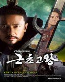 poster_king-geunchogo_tt3216300.jpg Free Download