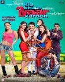 poster_kis-kisko-pyaar-karu_tt4302956.jpg Free Download