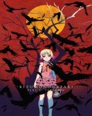 poster_kizumonogatari-part-1-tekketsu_tt3138698.jpg Free Download