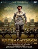 Kochadaiiyaan poster