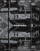 Kontora Free Download