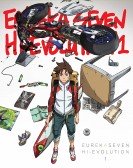 Koukyoushihen: Eureka Seven - Hi-Evolution 1 poster