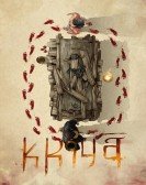 Kriya Free Download