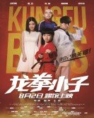 poster_kung-fu-boys_tt6150988.jpg Free Download