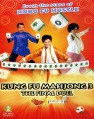 poster_kung-fu-mahjong-3-the-final-duel_tt0934871.jpg Free Download