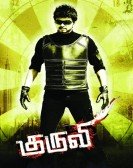 poster_kuruvi_tt1228931.jpg Free Download