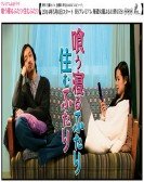 Kuu Neru Futari Sumu Futari Free Download