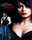 Laaga Chunari Mein Daag Free Download