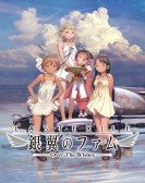 Last Exile: Ginyoku no Fam Movie - Over the Wishes Free Download