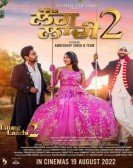 Laung Laachi 2 Free Download