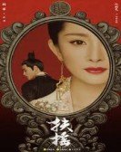 poster_legend-of-fu-yao_tt8811032.jpg Free Download