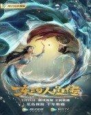 Legend of Mermaid Free Download