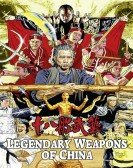 Legendary Weapons of China poster