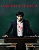 Lesson of the Evil Free Download