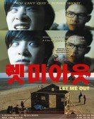 Let Me Out poster