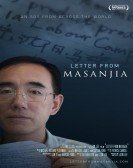 Letter from Masanjia Free Download