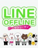 poster_line-offline-salaryman_tt6101762.jpg Free Download