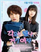 poster_lock-on-love_tt8718066.jpg Free Download