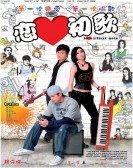 poster_love-first-note_tt0843278.jpg Free Download