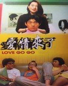 Love Go Go Free Download