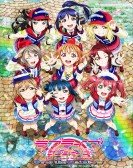 Love Live! Sunshine!! The School Idol Movie Over the Rainbow poster