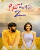 poster_love-mocktail-2_tt18184012.jpg Free Download