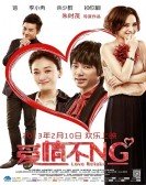 poster_love-retake_tt3293714.jpg Free Download