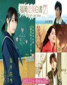 Love Stories from Fukuoka Free Download