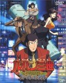 Lupin III: Episode 0 - First Contact Free Download