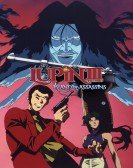 Lupin the Third: Walther P38 Free Download