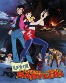 Lupin the Third: The Legend of the Gold of Babylon poster