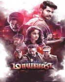 Maayavan Free Download