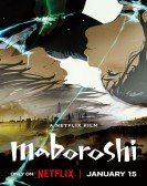 maboroshi Free Download