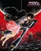 Macross: Do You Remember Love? poster