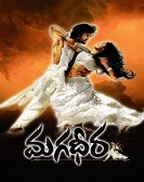 poster_magadheera_tt1447500.jpg Free Download