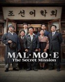 poster_malmoe-the-secret-mission_tt9602258.jpg Free Download