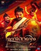 poster_mamangam_tt7537738.jpg Free Download