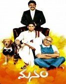 poster_manam_tt2926068.jpg Free Download