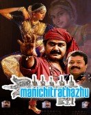 Manichitrathazhu Free Download