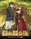 Maoyuu Maou Yuusha Free Download