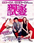 poster_marriage-with-a-fool_tt0781359.jpg Free Download