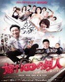 poster_marrying-mr-perfect_tt2321373.jpg Free Download