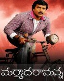 Maryada Ramanna Free Download