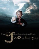 poster_master-of-the-shadowless-kick-wong-kei-ying_tt8438836.jpg Free Download